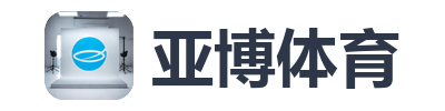 亚博体育