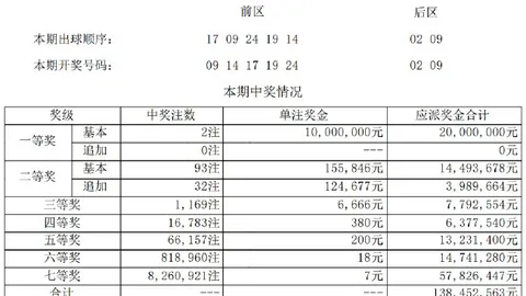 电竞焦点战激，亚博体育app，战正酣，悬念即将揭晓