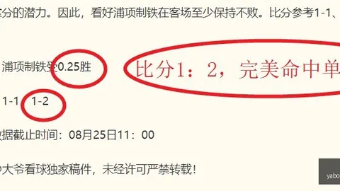 体育明星电竞首秀，品牌赞助新高度